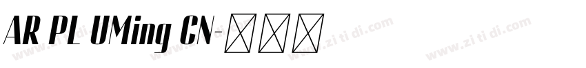 AR PL UMing CN字体转换